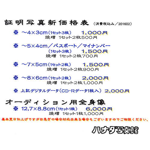 20160212