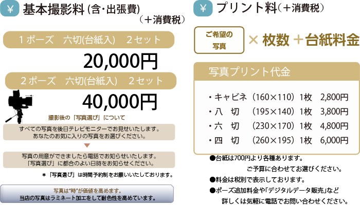 top_cnt-婚礼-20170112